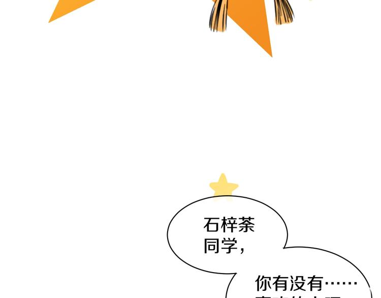 第9话 月圆之夜的告白44