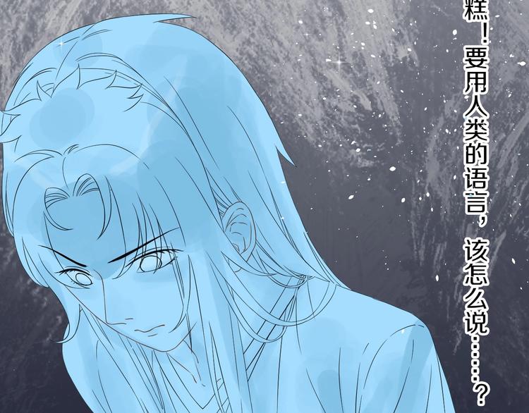 番外 兔子的过往157