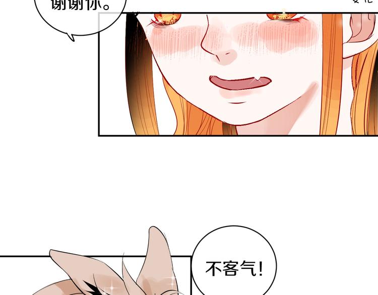 第8话 喜欢他的理由（下）98