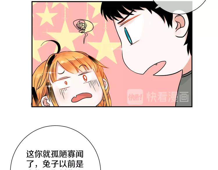 第6话 状况百出的约会63