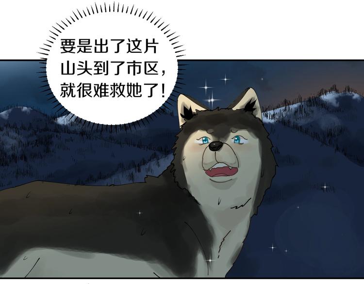 第14话 梦想不再只有一个36