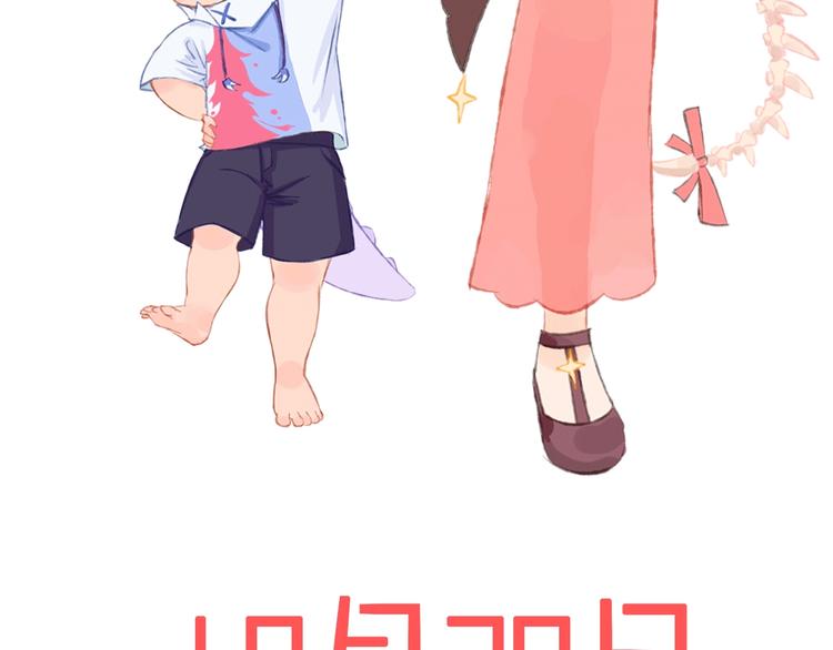 索索新作，超萌来袭！4