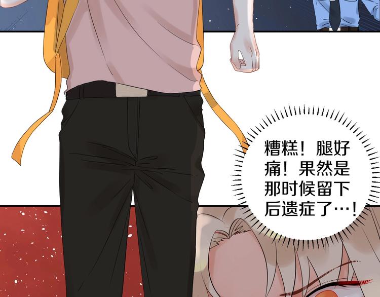 番外 兔子的过往190