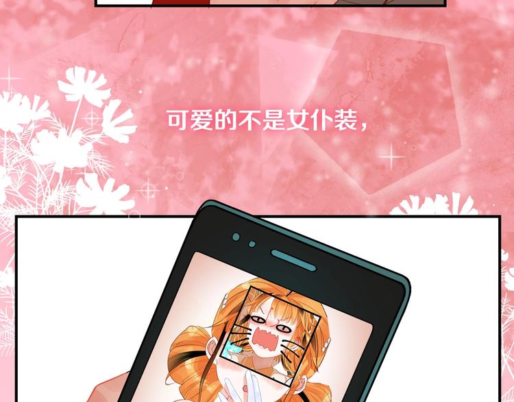 第5话 约会前一天94