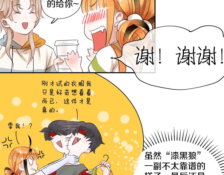 第6话 状况百出的约会13