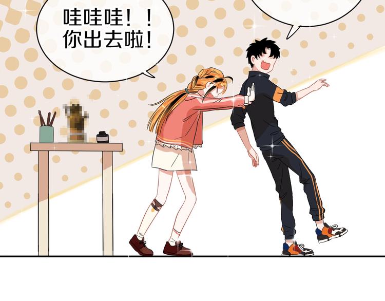 完结篇 狼与虎79