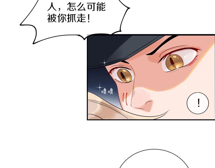 番外 兔子的过往194