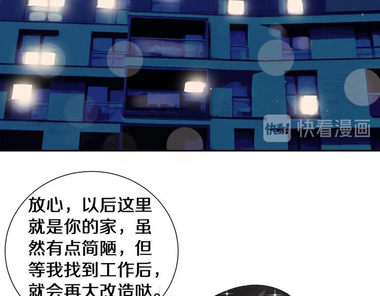 番外 兔子的过往30