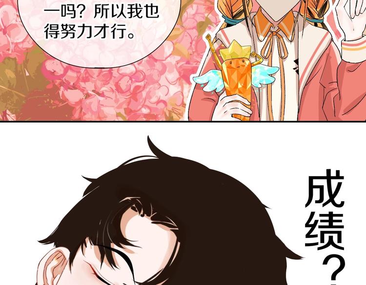 第3话 和偶像合影啦~70