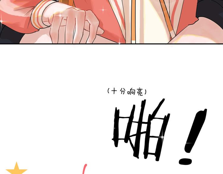 完结篇 狼与虎54