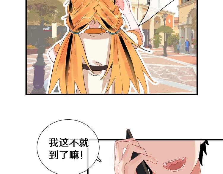 第5话 约会前一天48