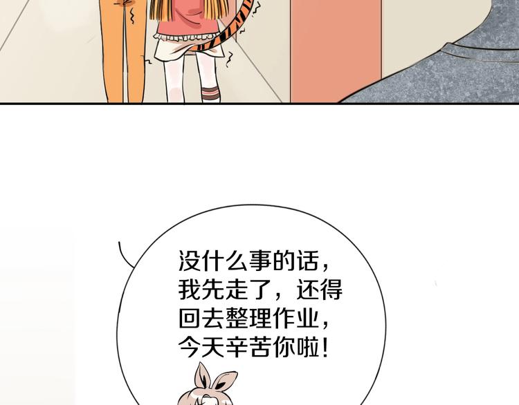 第2话 我可以摸摸你的超级杯吗98