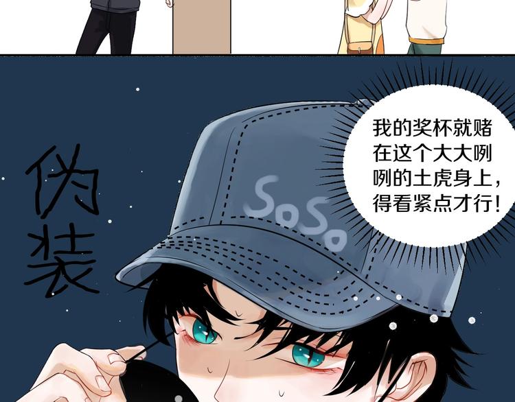 第6话 状况百出的约会18