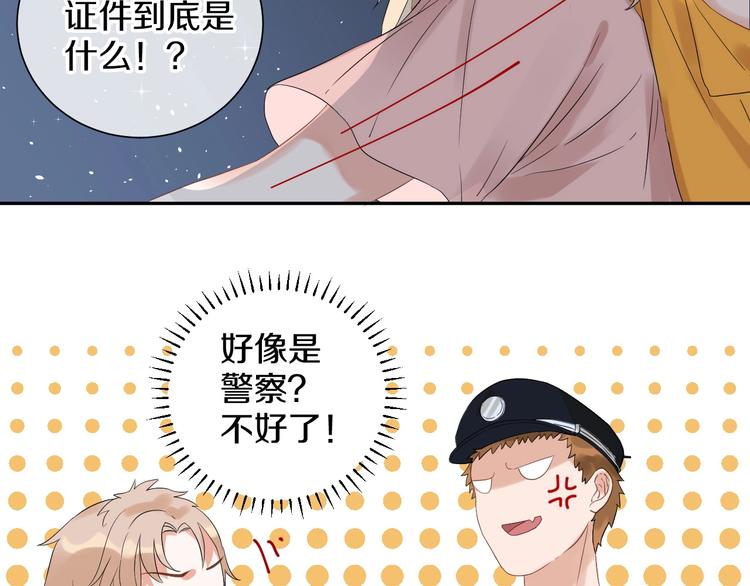 番外 兔子的过往187
