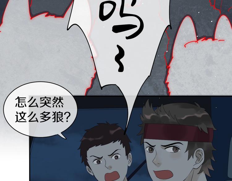第14话 梦想不再只有一个66