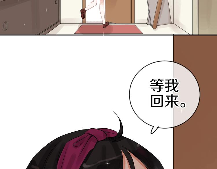 番外 兔子的过往93