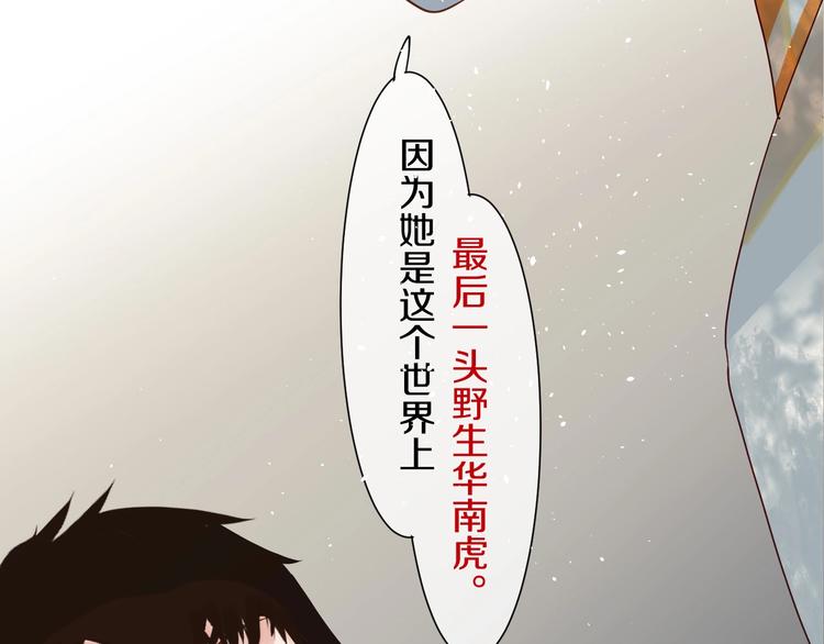 第11话 人类世界75