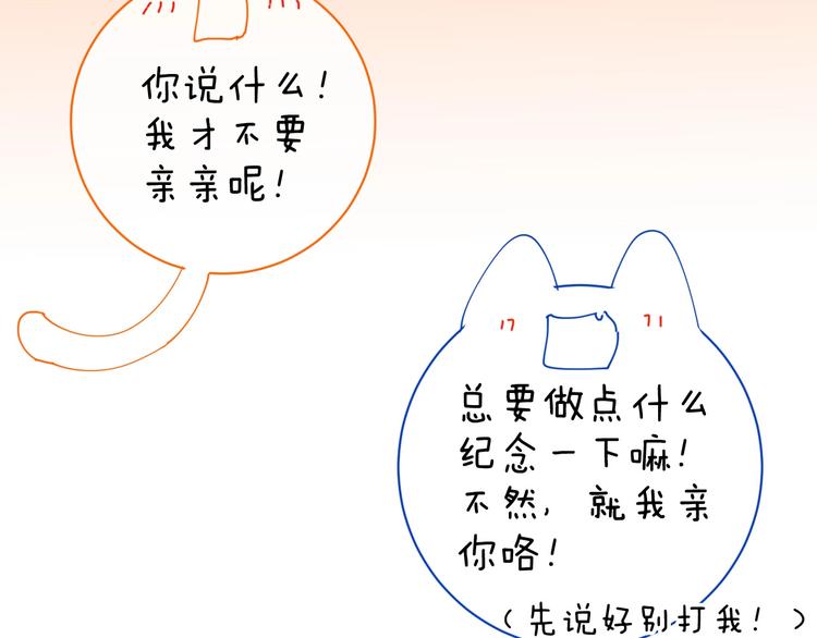 完结篇 狼与虎112