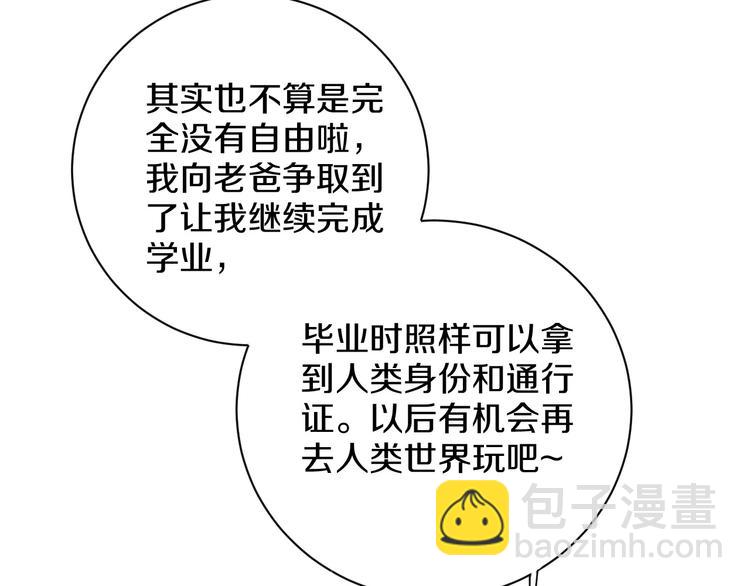 完结篇 狼与虎32