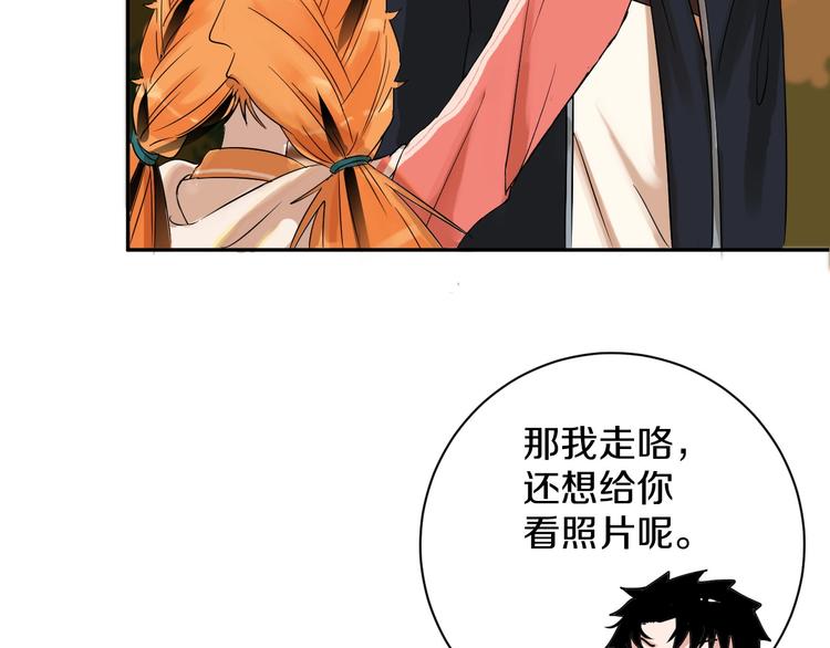 第4话 交换92