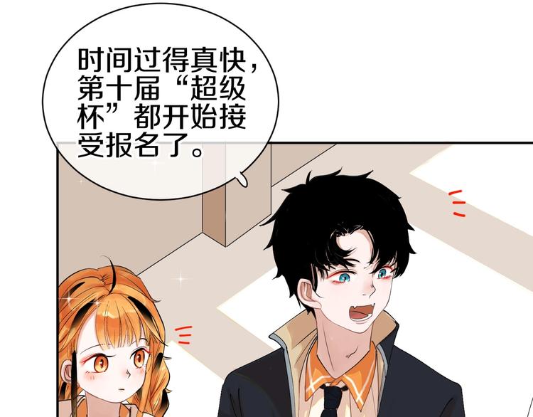 完结篇 狼与虎41