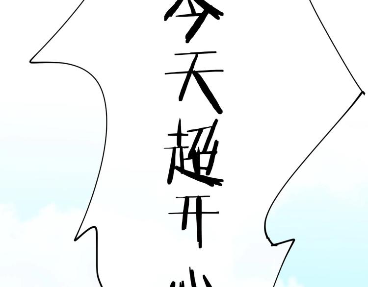 完结篇 狼与虎104