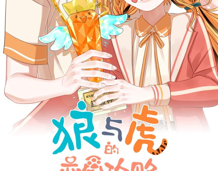 第4话 交换1