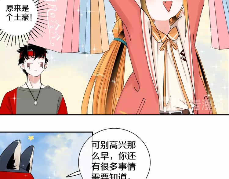 第6话 状况百出的约会25