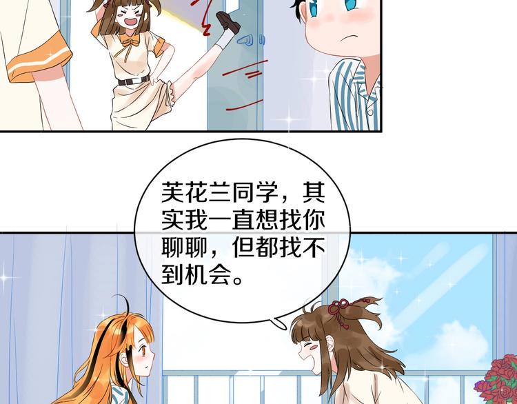 完结篇 狼与虎12