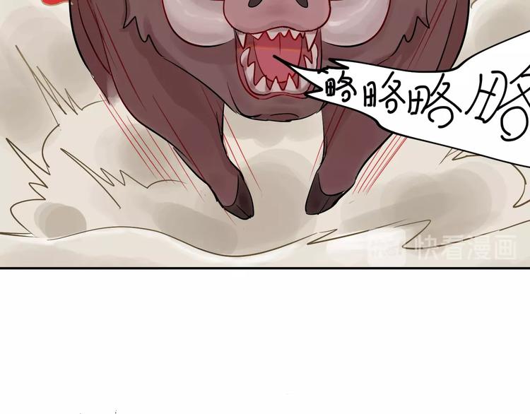 第4话 交换73
