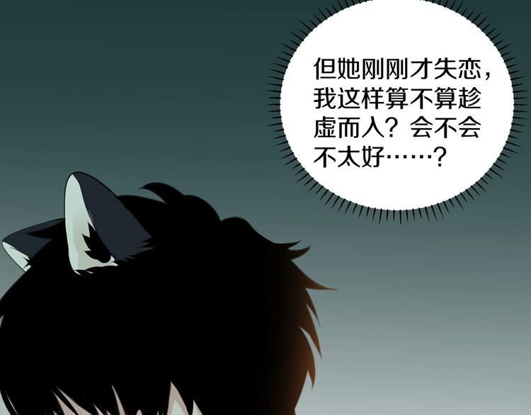 第10话 狼王84