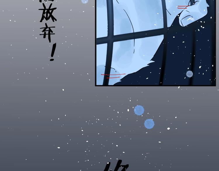 番外 兔子的过往127