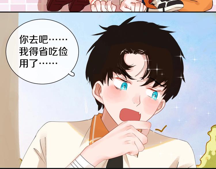 第11话 人类世界45