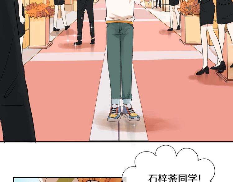 第6话 状况百出的约会5
