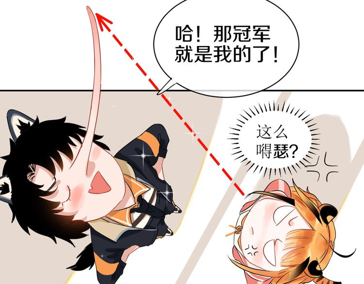 完结篇 狼与虎62