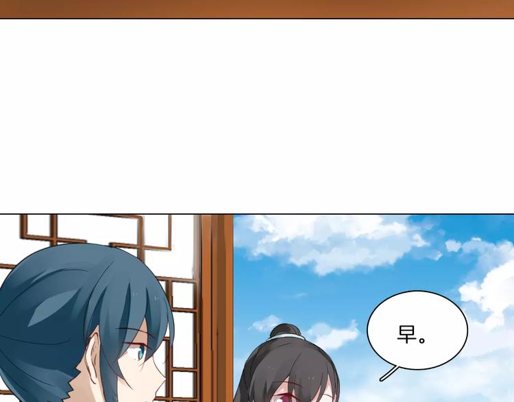 第17话 拜访木府9