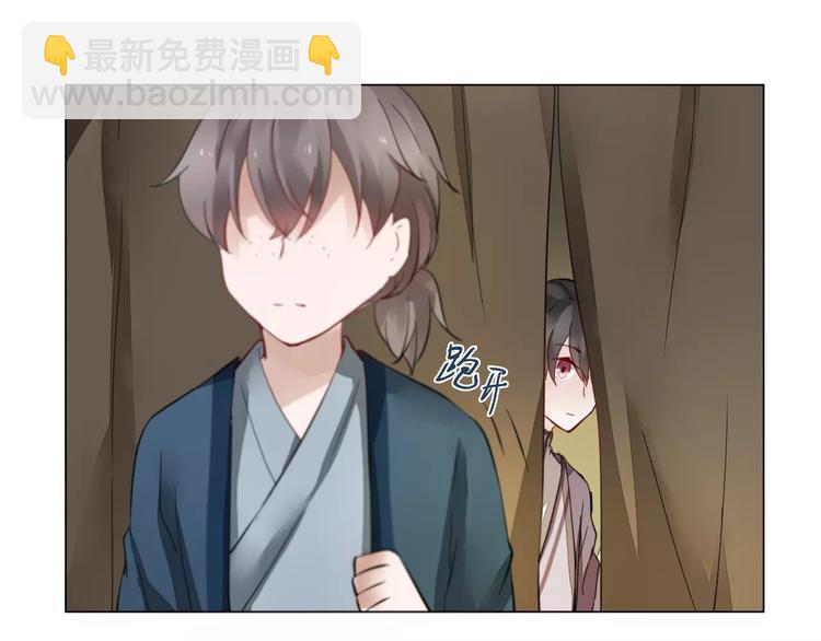 第5话 隐藏身份28