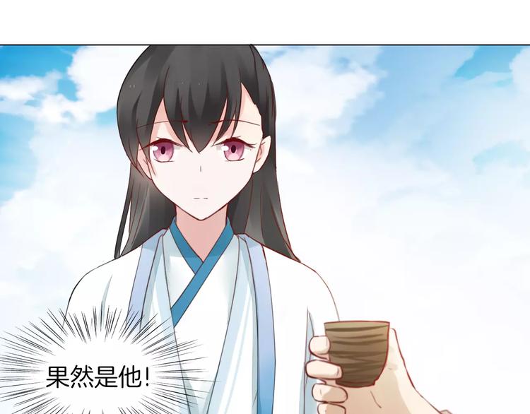 第18话 胎记25