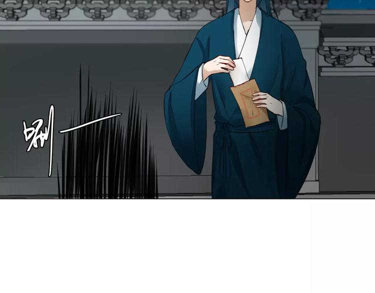 完结篇 灼灼桃花9