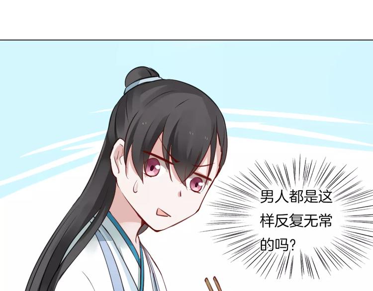 第17话 拜访木府18