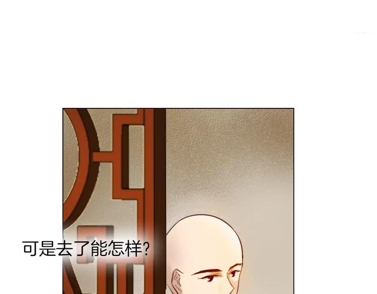 第18话 胎记9