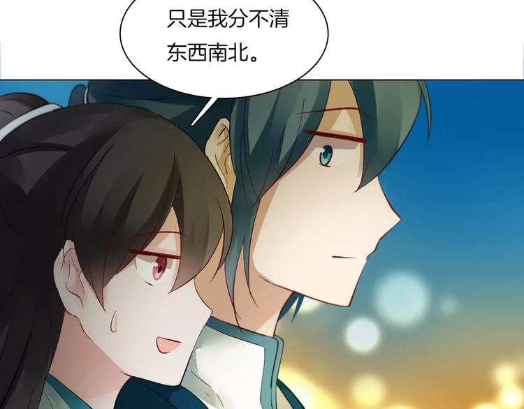 第14话 一间客房55