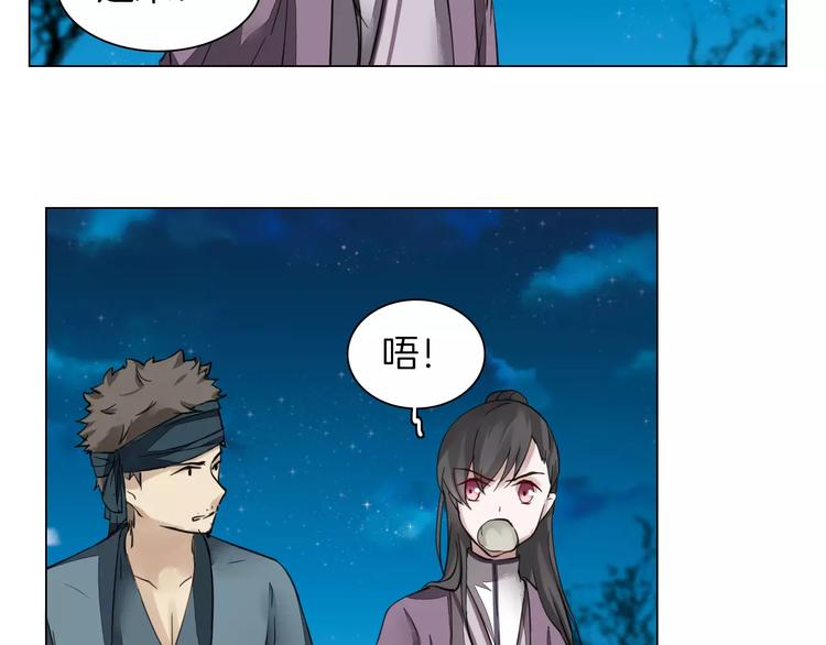第4话 初相见24