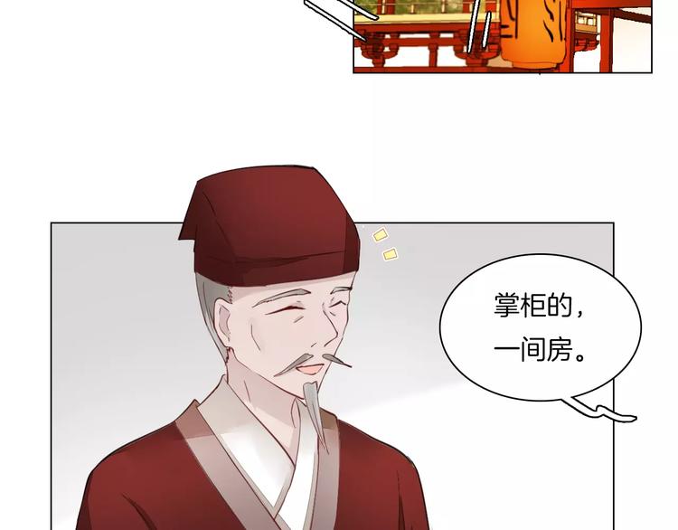 第14话 一间客房31