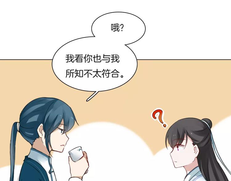 第16话 故人47