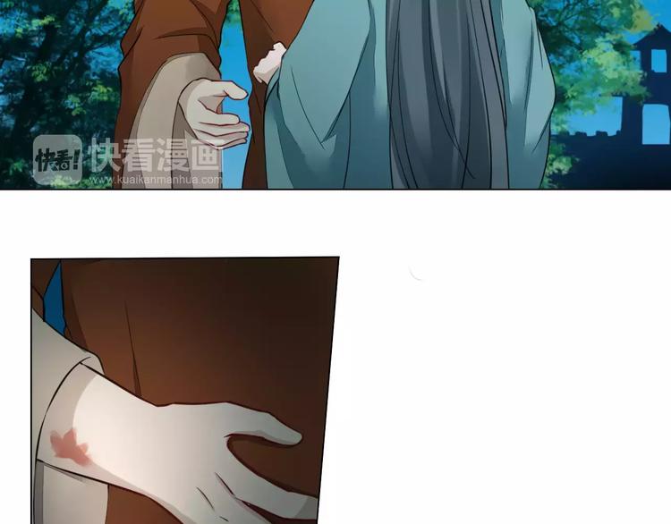 第16话 故人5