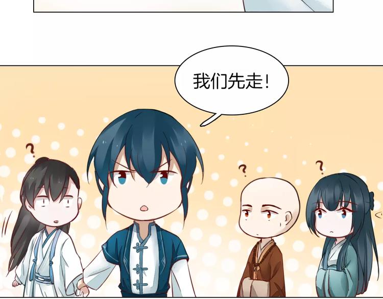 第18话 胎记54