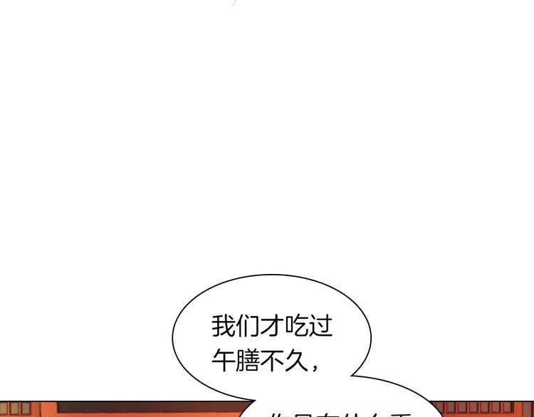 完结篇 灼灼桃花32