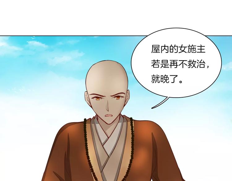 第13话 暂别军营4