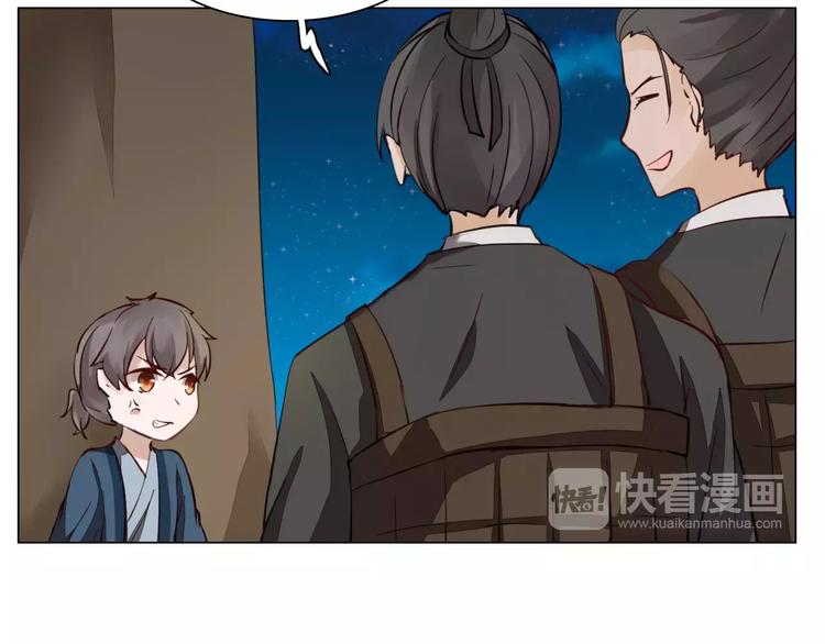 第6话 心动12